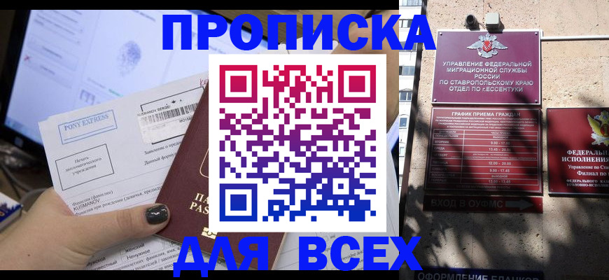 пропишу в квартире в Люберцах