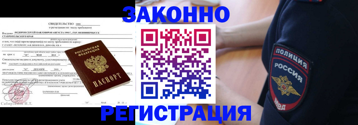 пропишу в квартире в Люберцах