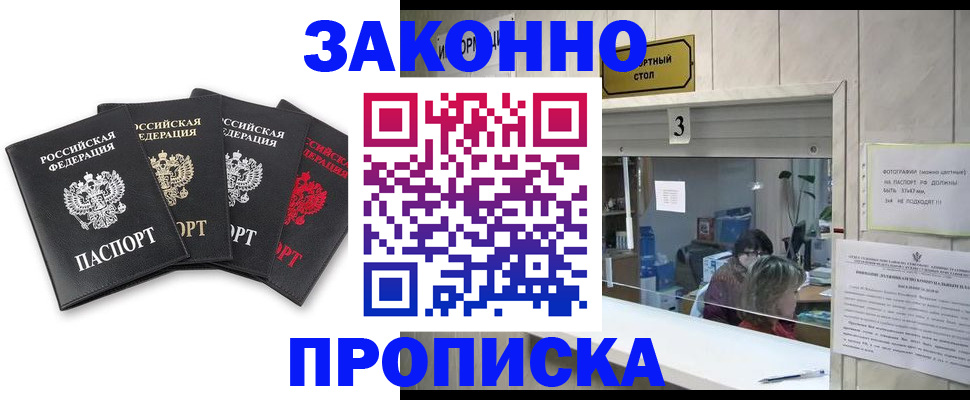 форма 3 в Люберцах