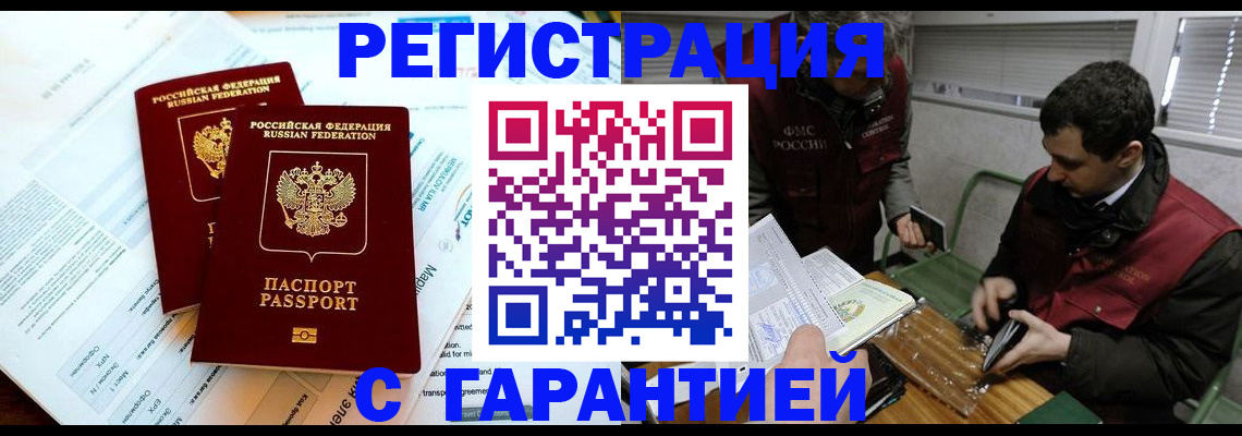 форма 3 в Люберцах